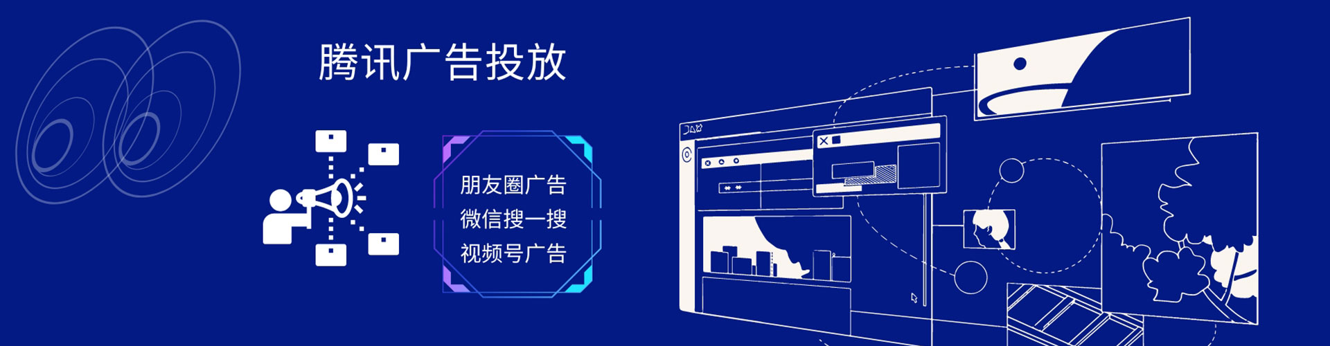 高淳sem代运营